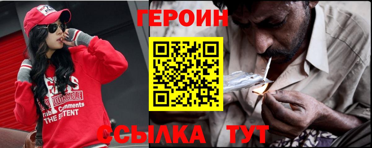 ГАШ  Alpha PVP СК кристаллы  COCAIN  MDMA  Купить наркотик  АМФ   Анапа  ГАШ  Мефедрон   Экстази  Вход с VPN  МЕТАДОН 