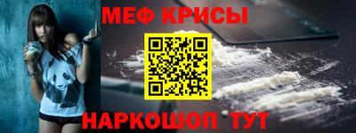 стаф Абакан