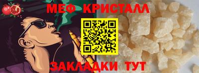 стаф Абакан