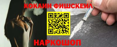 стаф Абакан