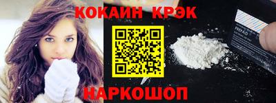 марки nbome Азнакаево