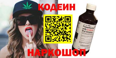 марки nbome Азнакаево