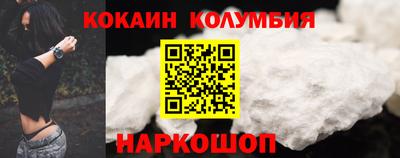марки nbome Азнакаево