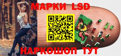 марки nbome Азнакаево