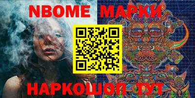 стаф Абакан