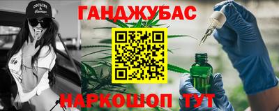 стаф Абакан