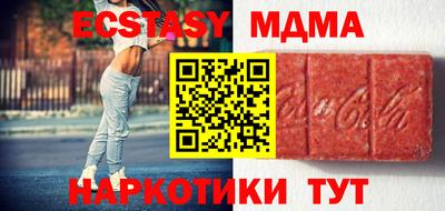 марки nbome Азнакаево