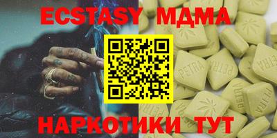 герыч Абинск