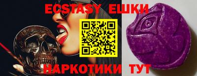 стаф Абакан
