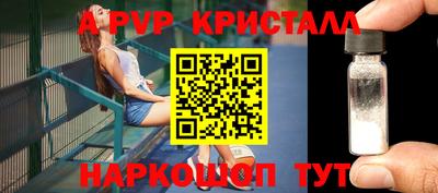 стаф Абакан