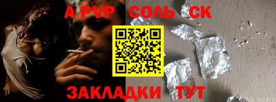 стаф Абакан
