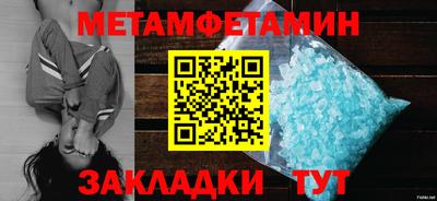 стаф Абакан
