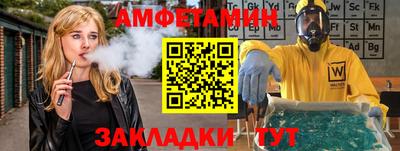 марки nbome Азнакаево