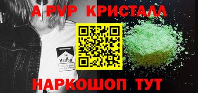 стаф Абакан