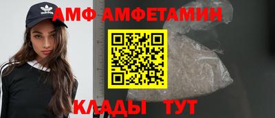 стаф Абакан