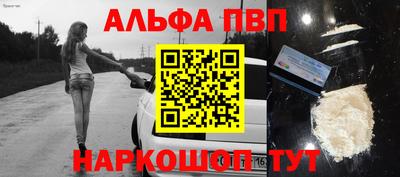 марки nbome Азнакаево