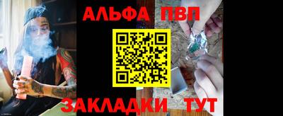 марки nbome Азнакаево