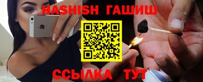герыч Абинск