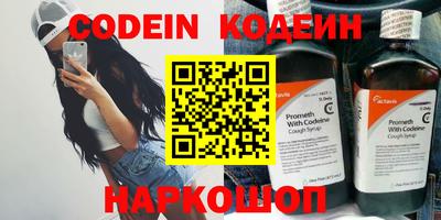 стаф Абакан
