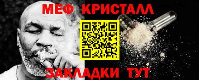 стаф Абакан