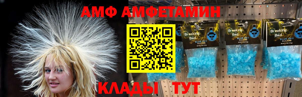 Метамфетамин Декстрометамфетамин 99.9% Анапа
