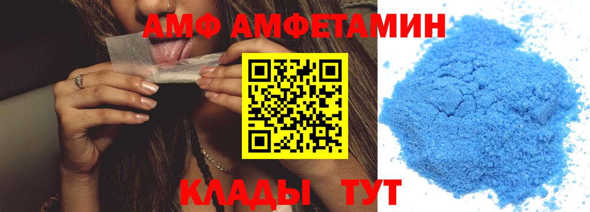 ГАШИШ Анапа