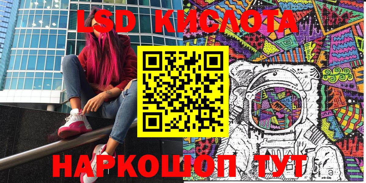 Наркотические марки 1500мкг  Наркотические марки 1500мкг  Вход с VPN  Анапа 