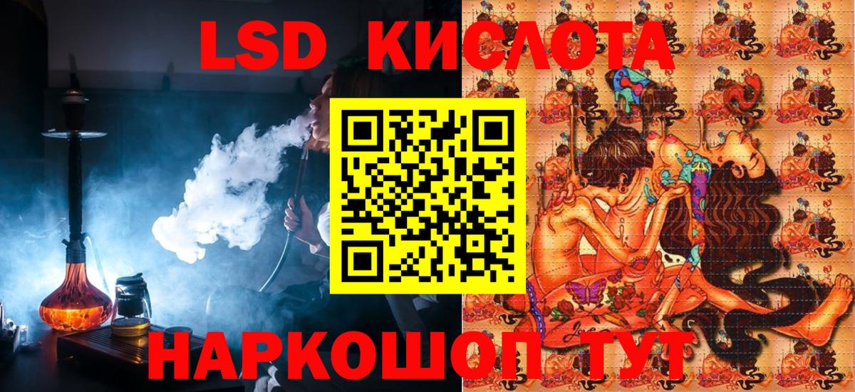 Марки N-bome 1,5мг Анапа