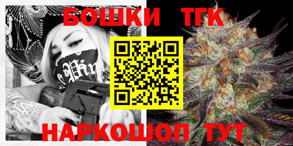 Марихуана AK-47  Марихуана план  Анапа  Шишки марихуана индика  Вход с VPN 